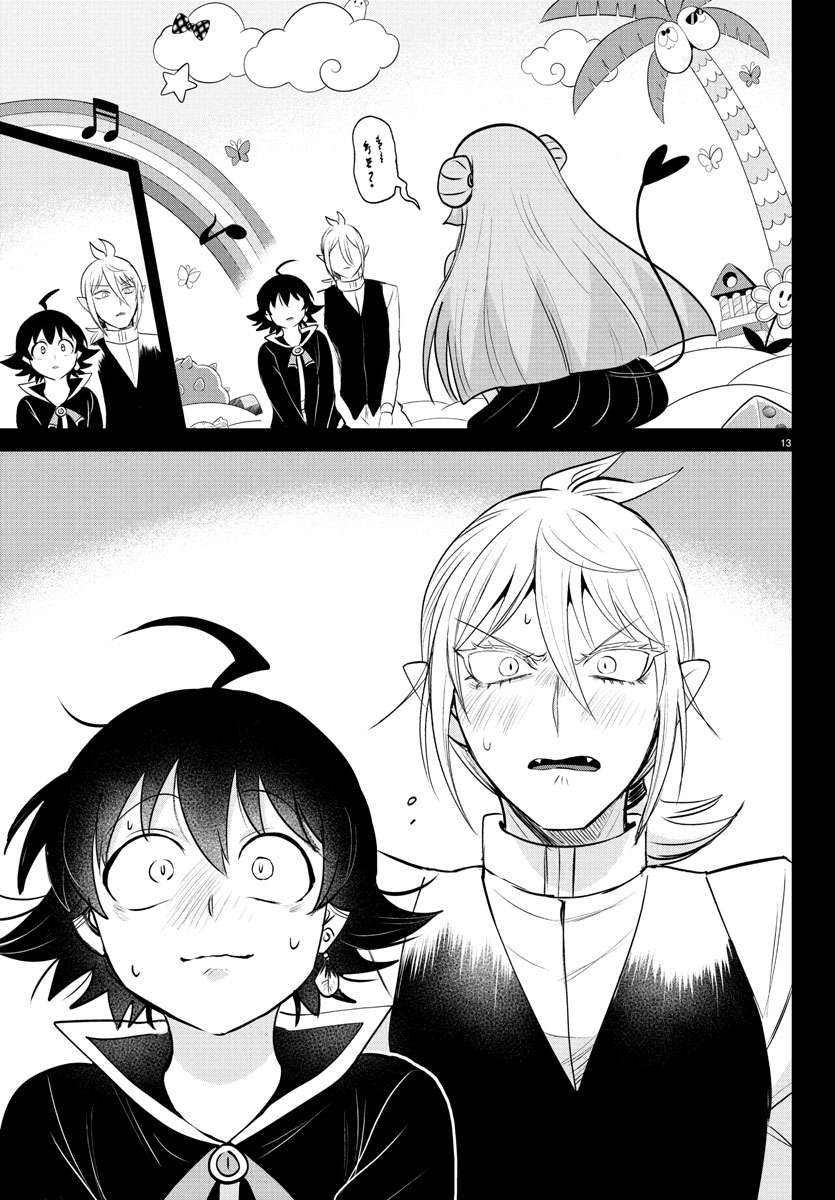 Welcome to Demon School! Iruma-kun, Chapter 387 image 13